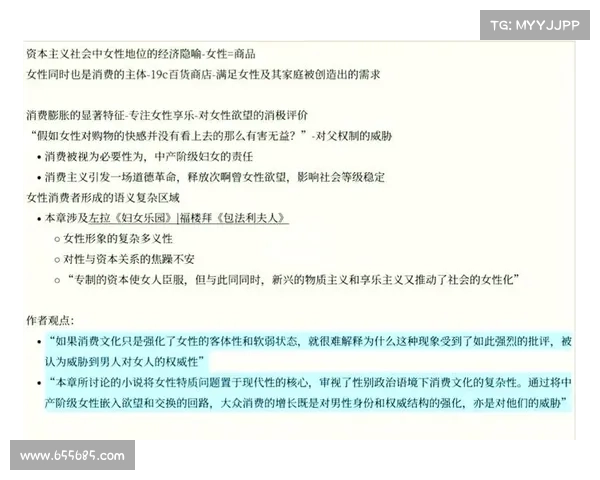 以哈茨理论为核心探讨消费行为与经济发展之间的互动关系 以哈茨理论为核心探讨消费行为与经济发展之间的互动关系